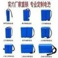 厂家直销18650锂电池1800mAh强光手电筒小风扇雾化器空调服锂电池  'The manufacturer directly sells 18650 lithium battery 1800mAh strong flashlight small fan atomizer air conditioner lithium battery'