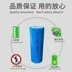 厂家直销18650锂电池1800mAh强光手电筒小风扇雾化器空调服锂电池  'The manufacturer directly sells 18650 lithium battery 1800mAh strong flashlight small fan atomizer air conditioner lithium battery'