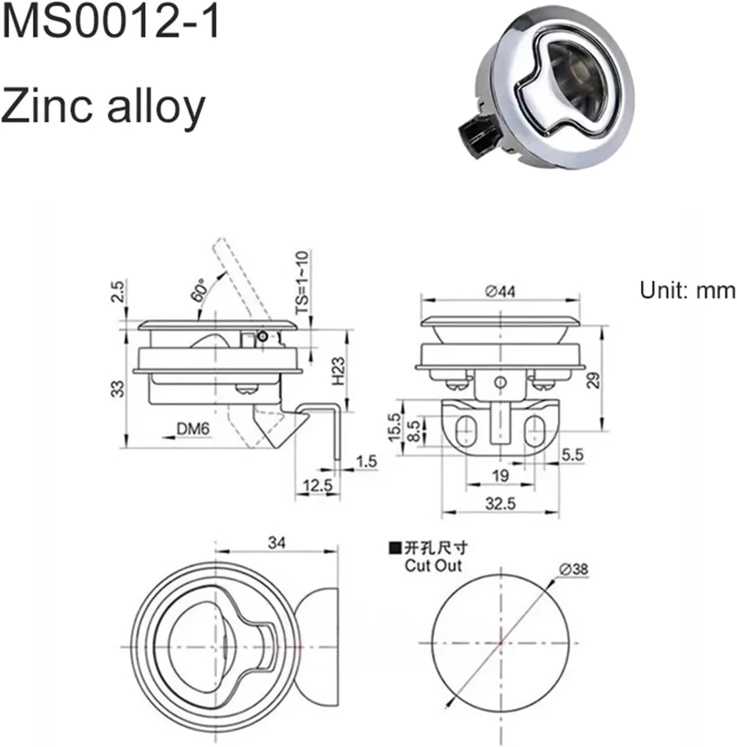 Pull Rebound Type Internal and External Two-Way Opening Embedded Push Handle Lock Rv Tool Box Lock 1Pcs(ZDC-38mm)