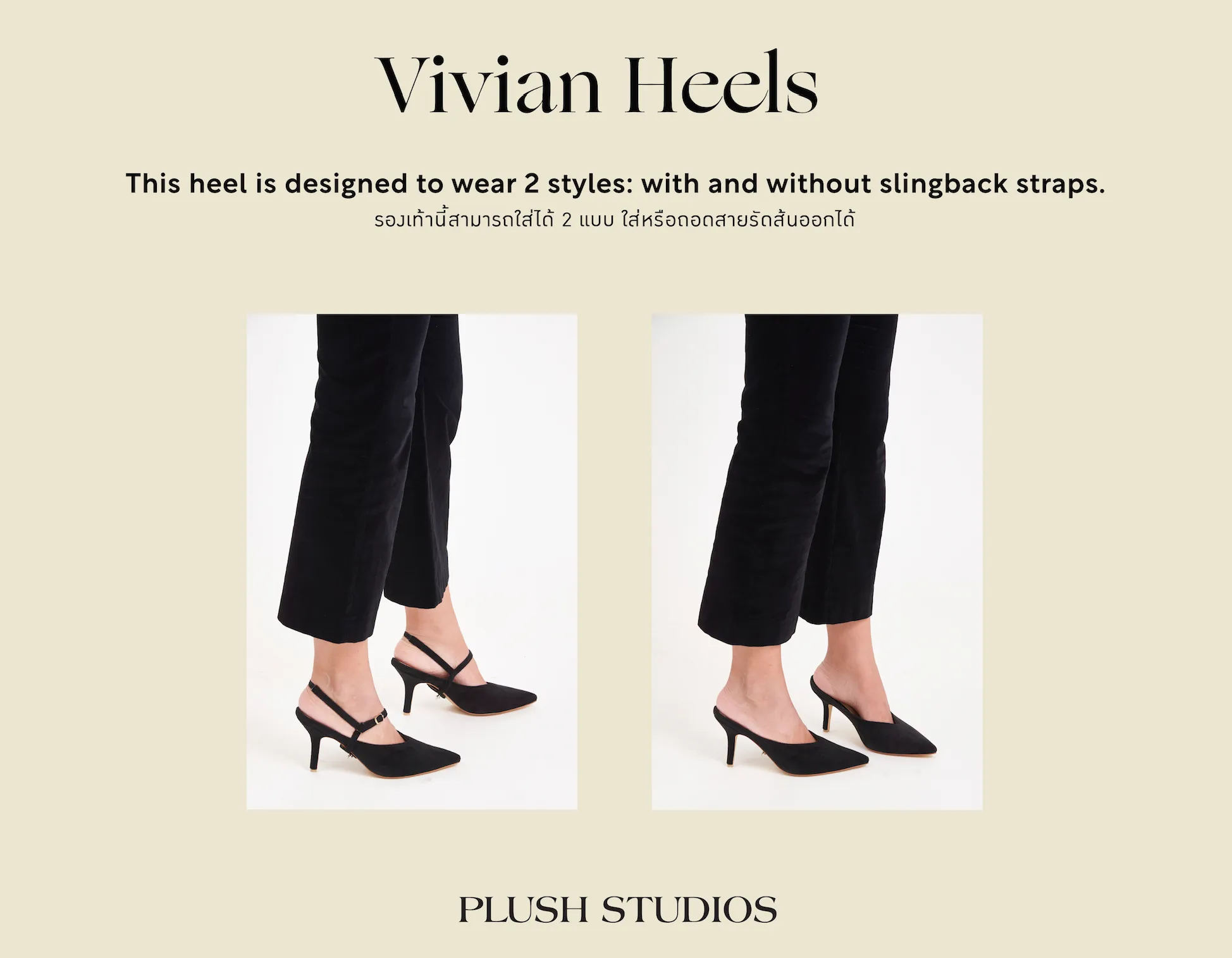 Vivian Pointy Heels- White